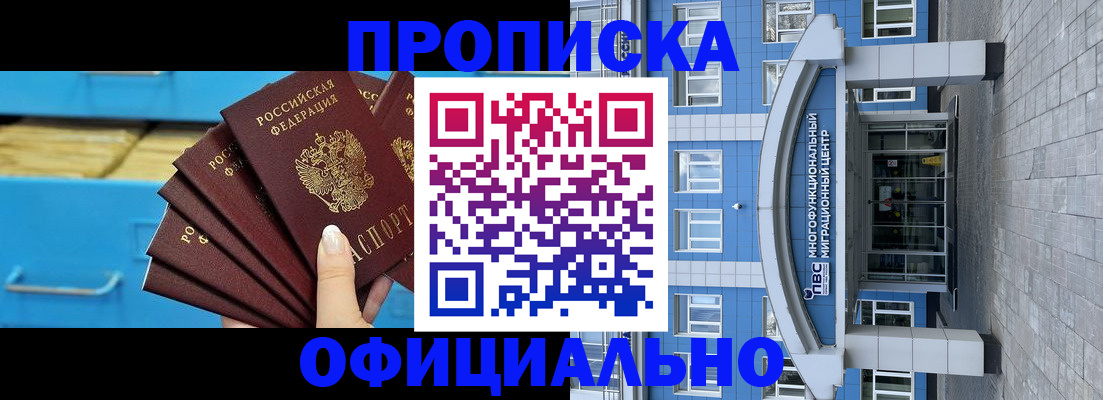 регистрация для дет. сада в Моздоке